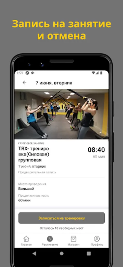 Screenshot 16