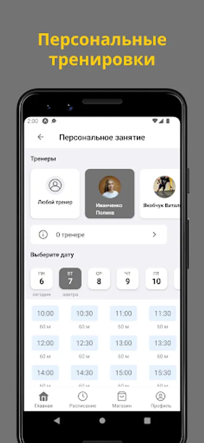 Screenshot 17
