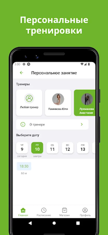Screenshot 6