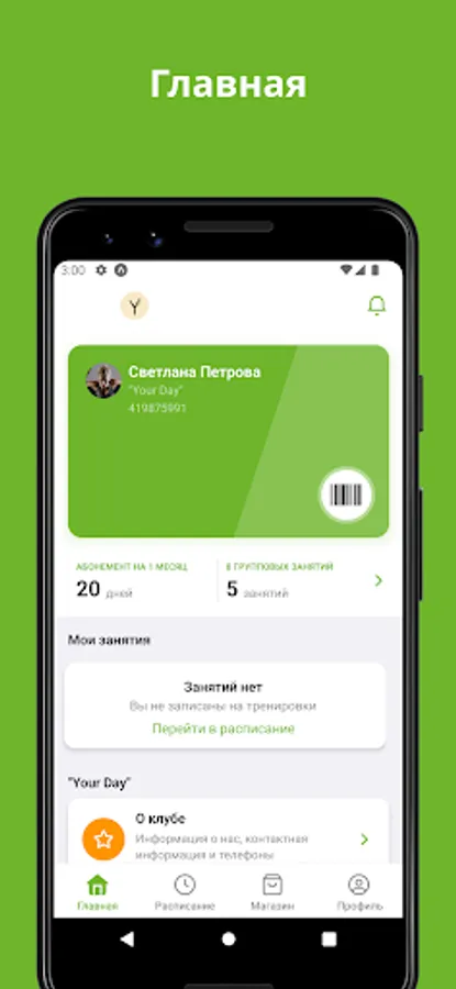 Screenshot 7