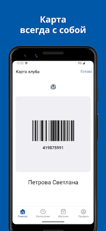 Screenshot 17