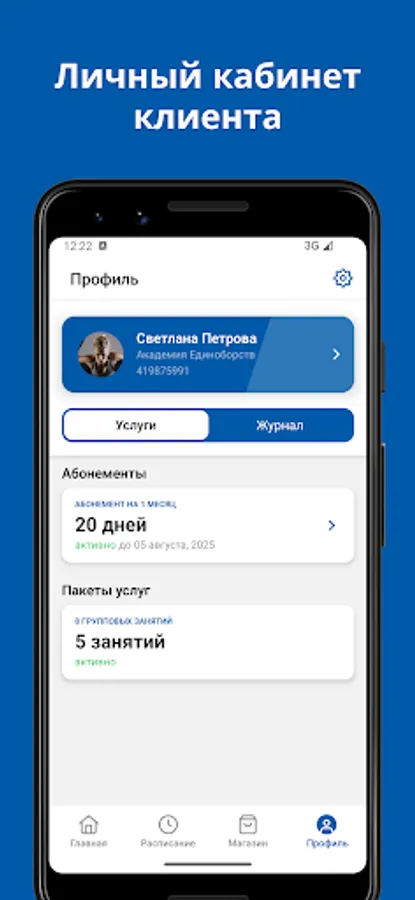 Screenshot 9
