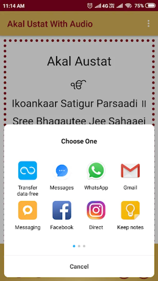 Screenshot 5