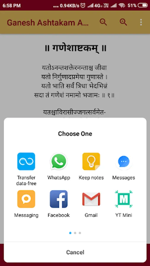 Screenshot 3