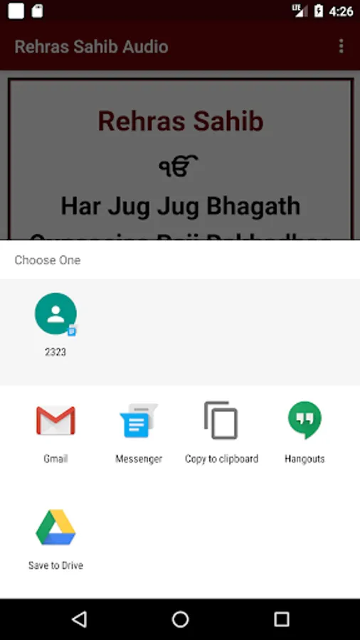 Screenshot 5