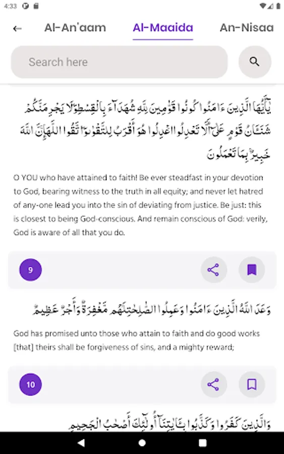 Screenshot 9