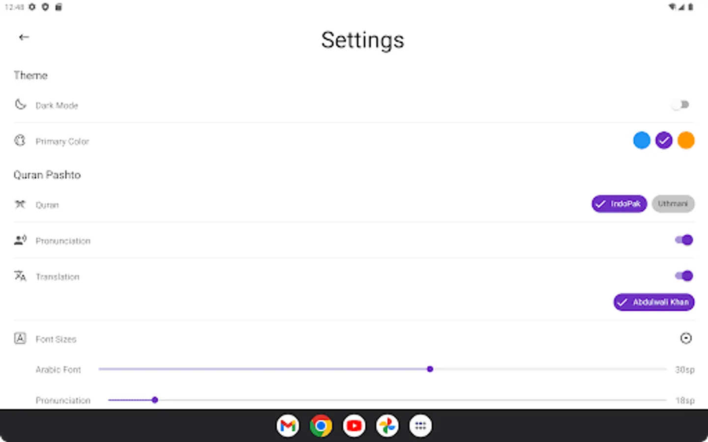 Screenshot 13