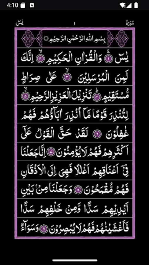Screenshot 18
