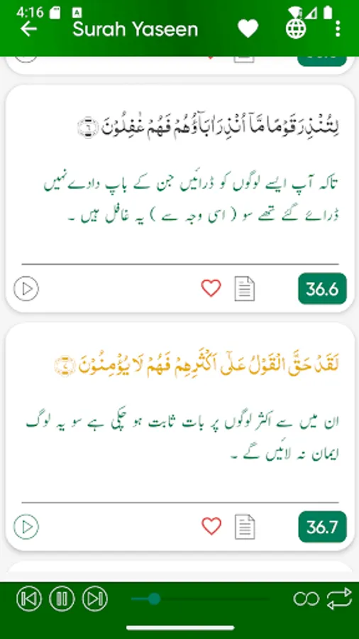 Screenshot 21