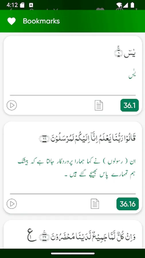 Screenshot 24