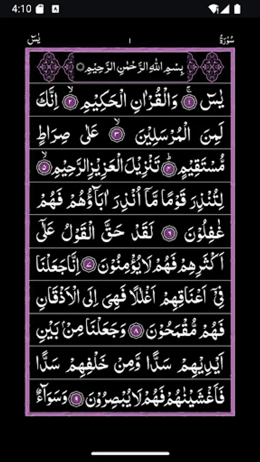 Screenshot 10