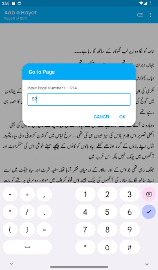 Screenshot 11