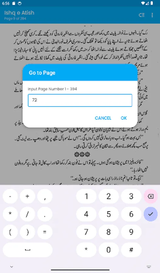 Screenshot 8