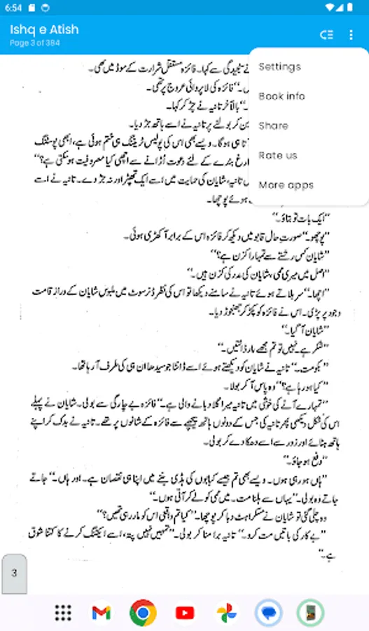 Screenshot 10
