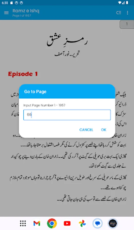 Screenshot 12