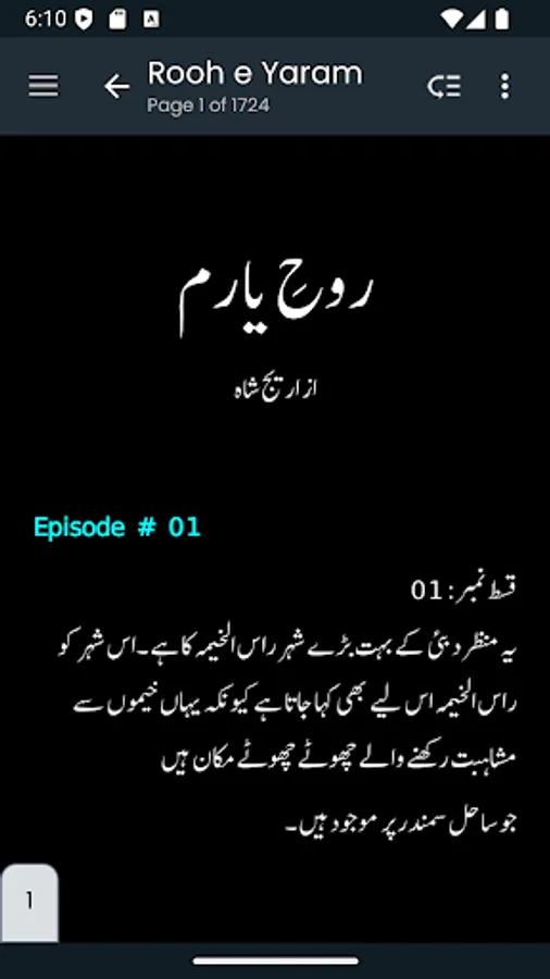 Screenshot 2