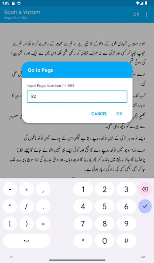 Screenshot 11