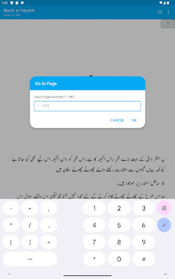 Screenshot 15