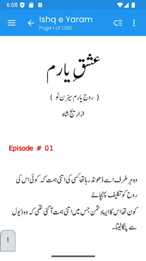 Screenshot 8