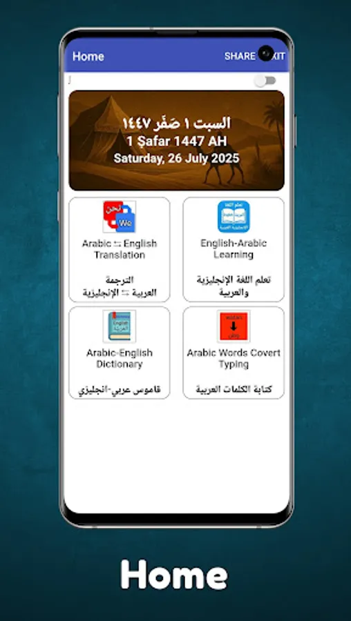 Screenshot 17