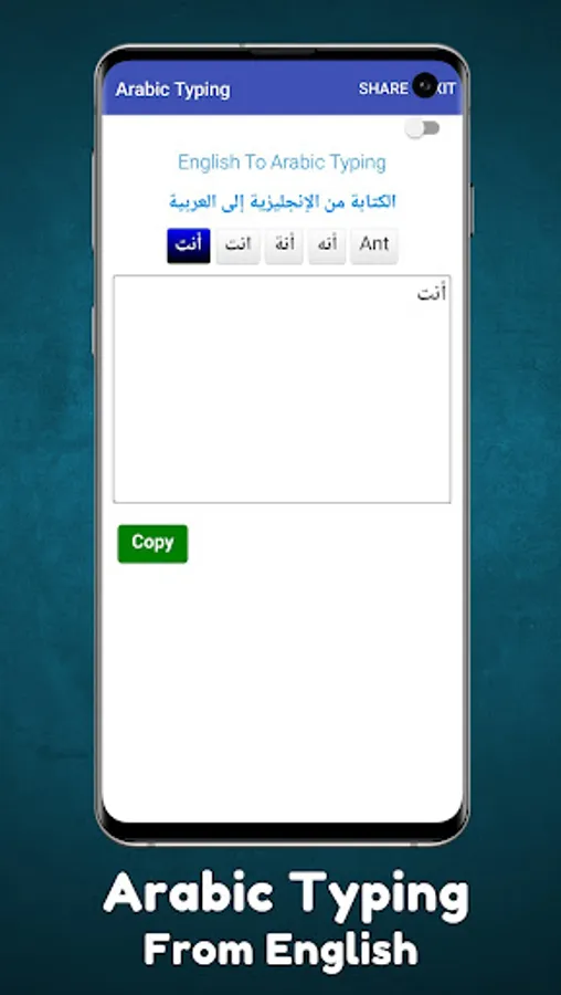Screenshot 22