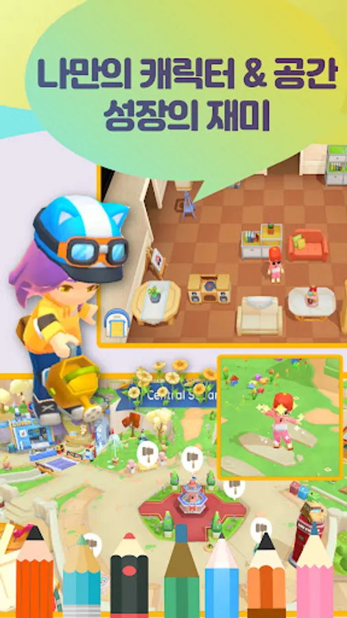 Screenshot 14