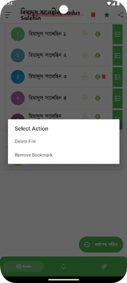 Screenshot 19
