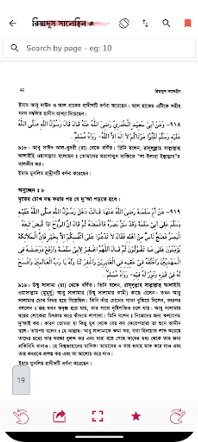 Screenshot 22