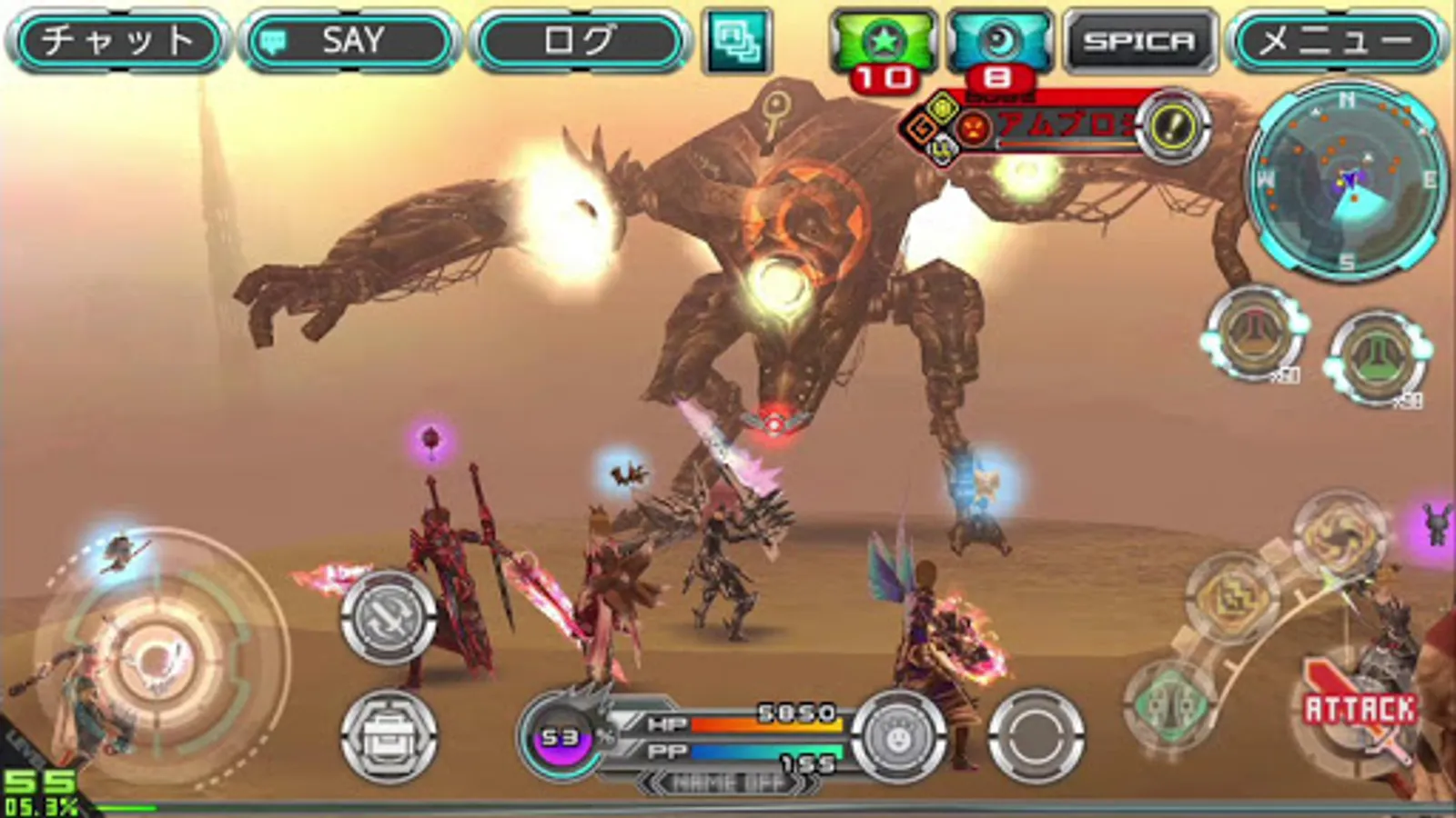 Screenshot 2