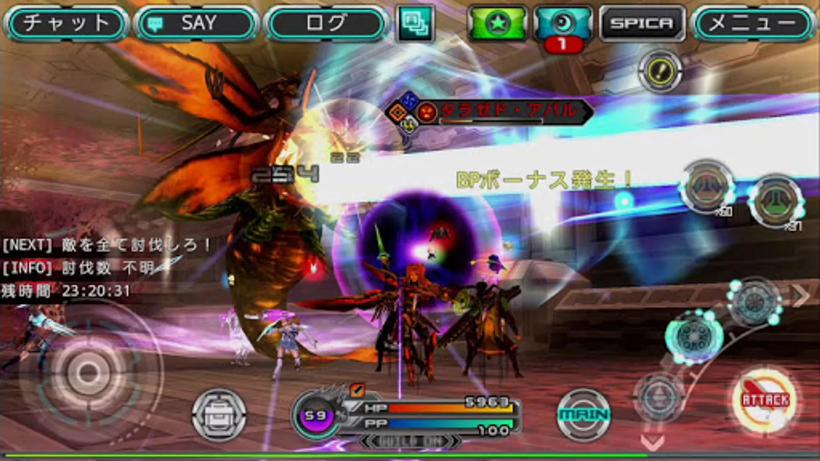 Screenshot 10
