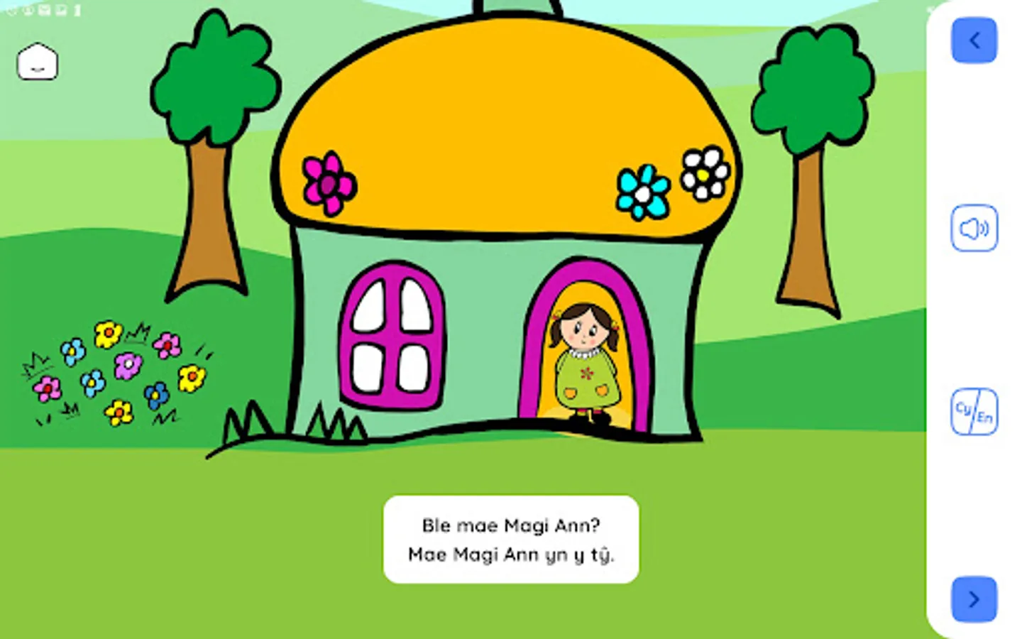 Screenshot 12