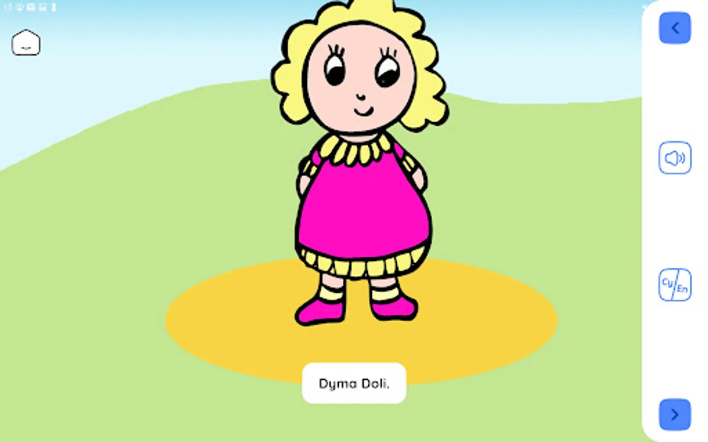 Screenshot 17