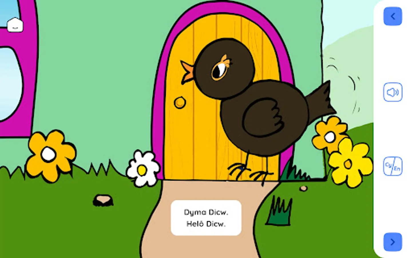 Screenshot 18