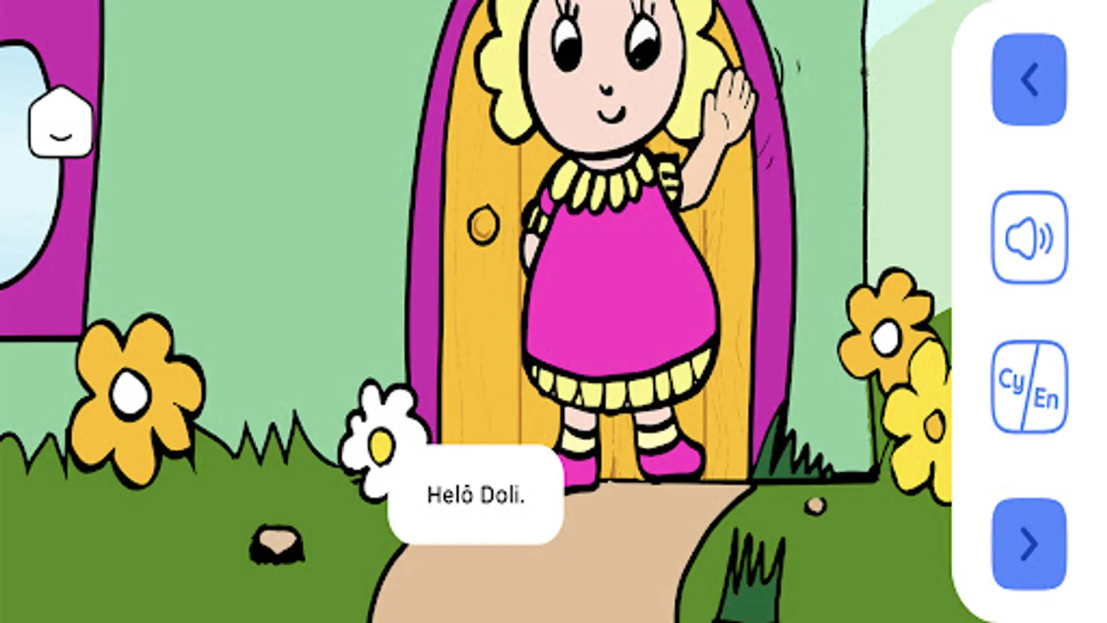 Screenshot 25