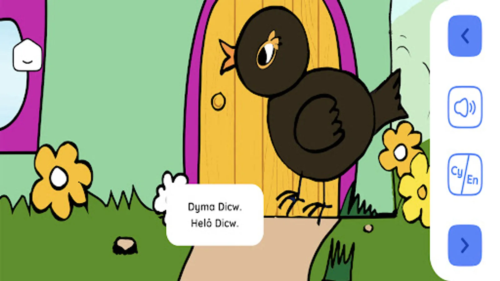 Screenshot 27