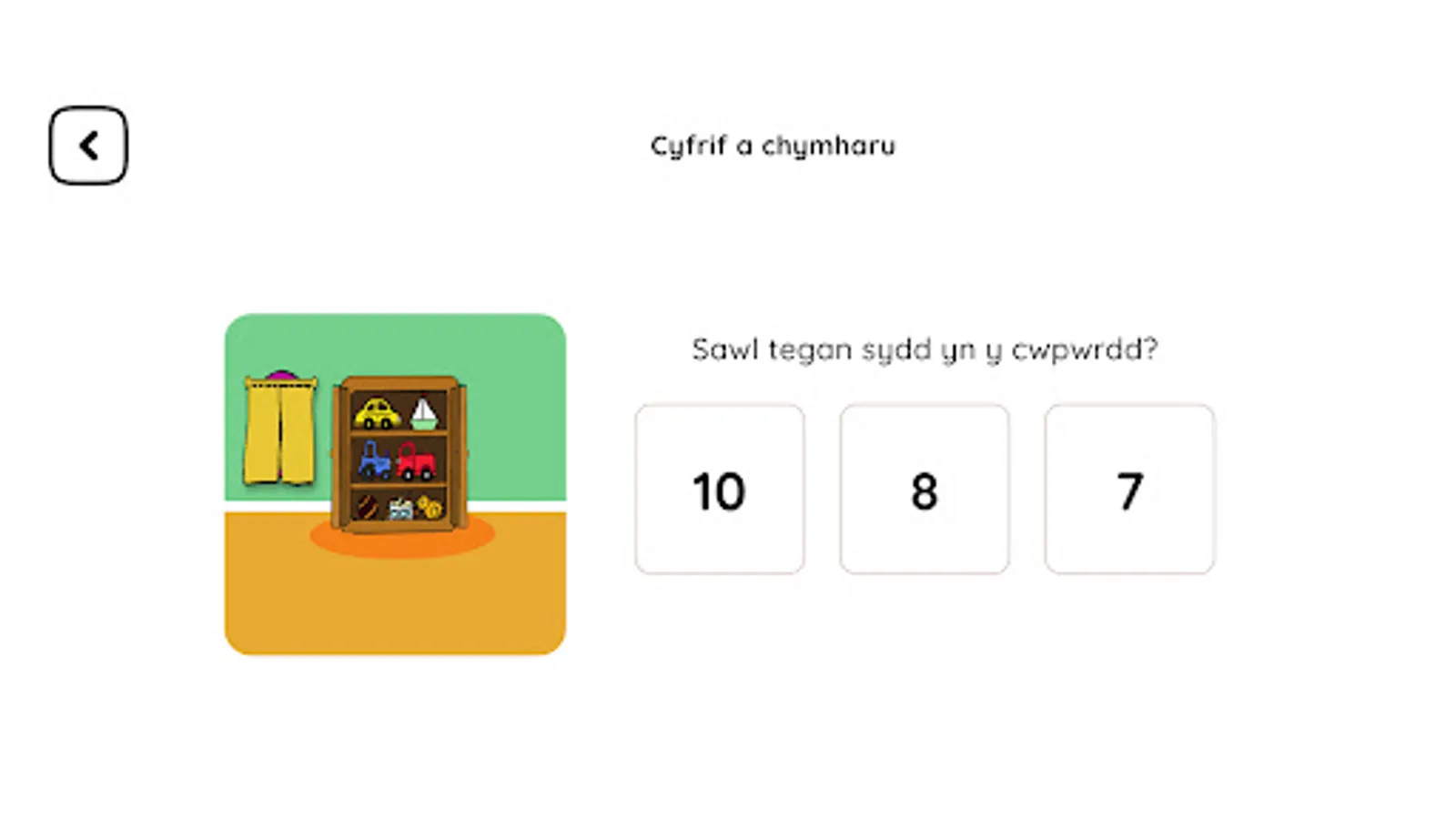 Screenshot 31