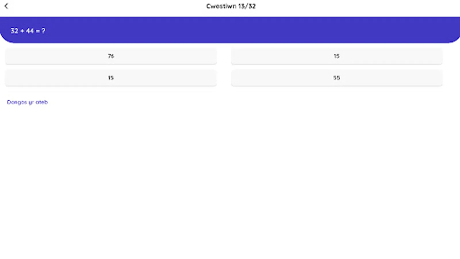 Screenshot 17