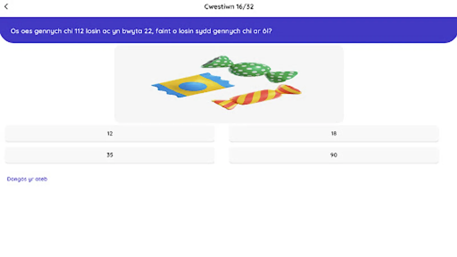 Screenshot 18