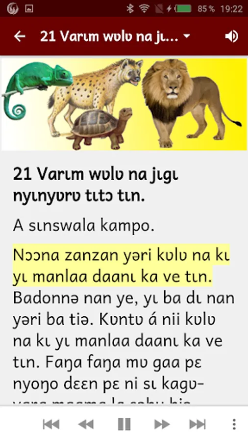 Screenshot 3