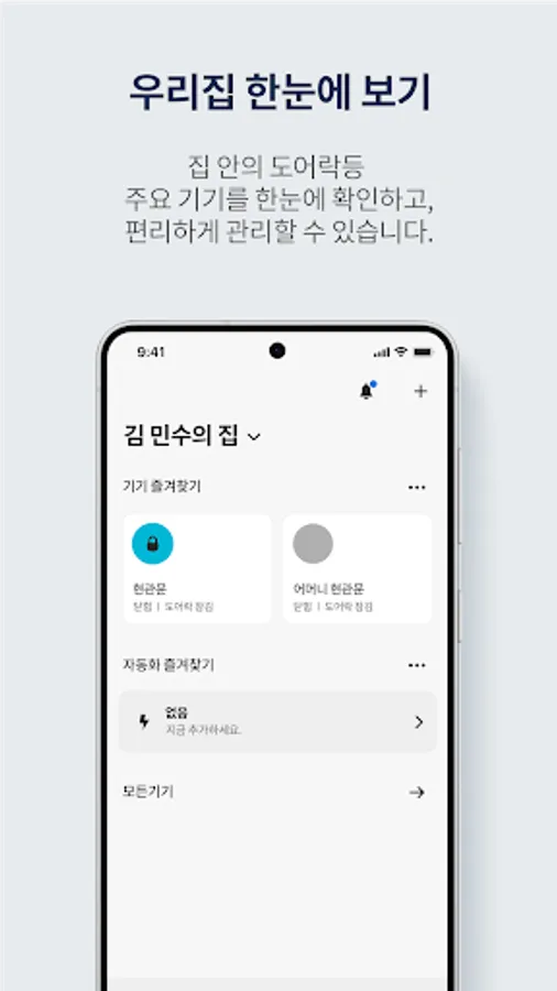 Screenshot 21