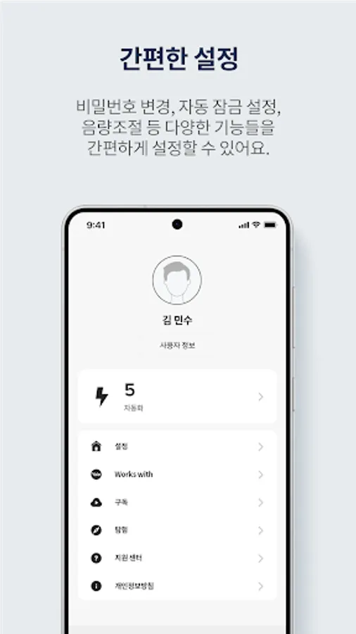 Screenshot 22