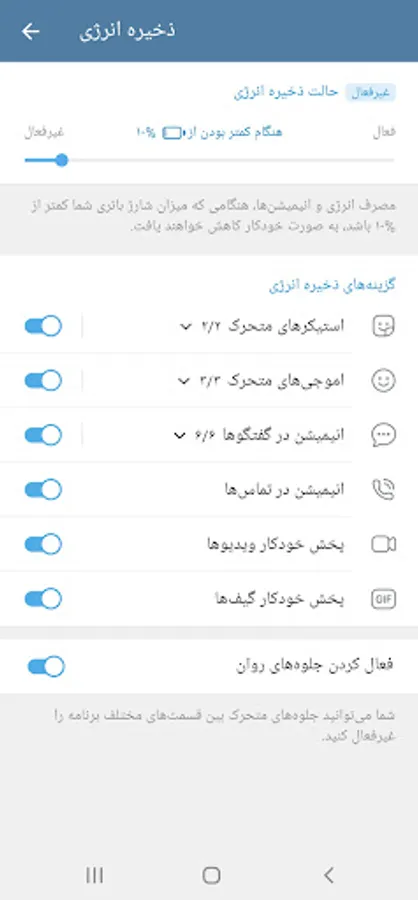 Screenshot 11