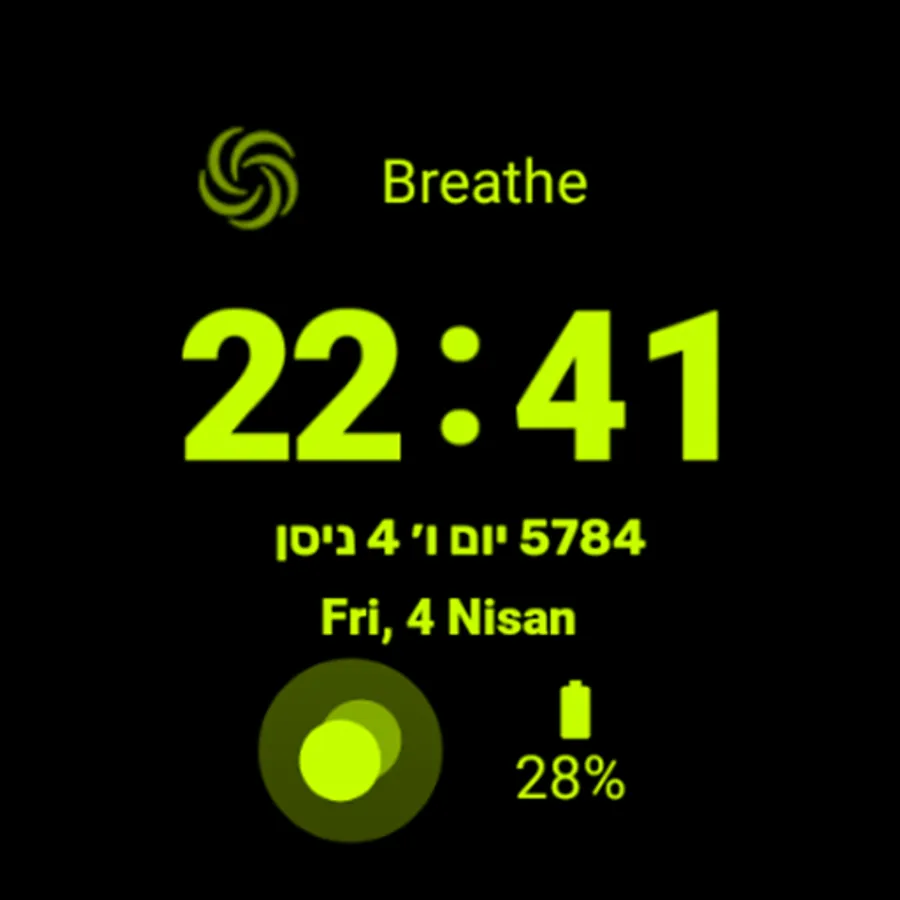 Screenshot 9