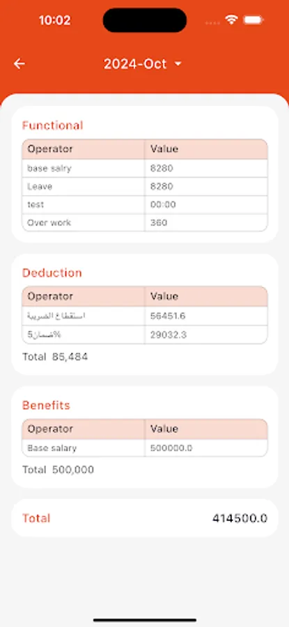 Screenshot 12