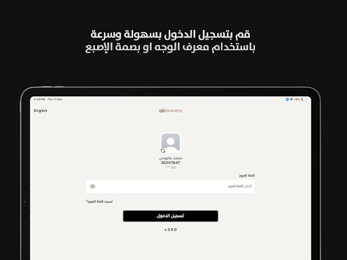 Screenshot 12