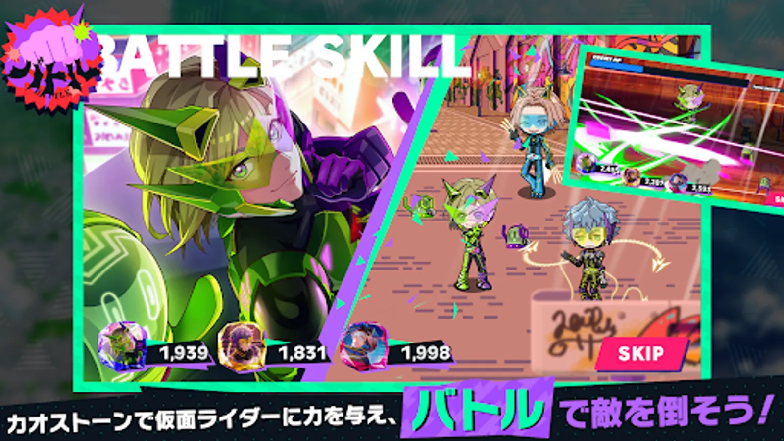 Screenshot 13