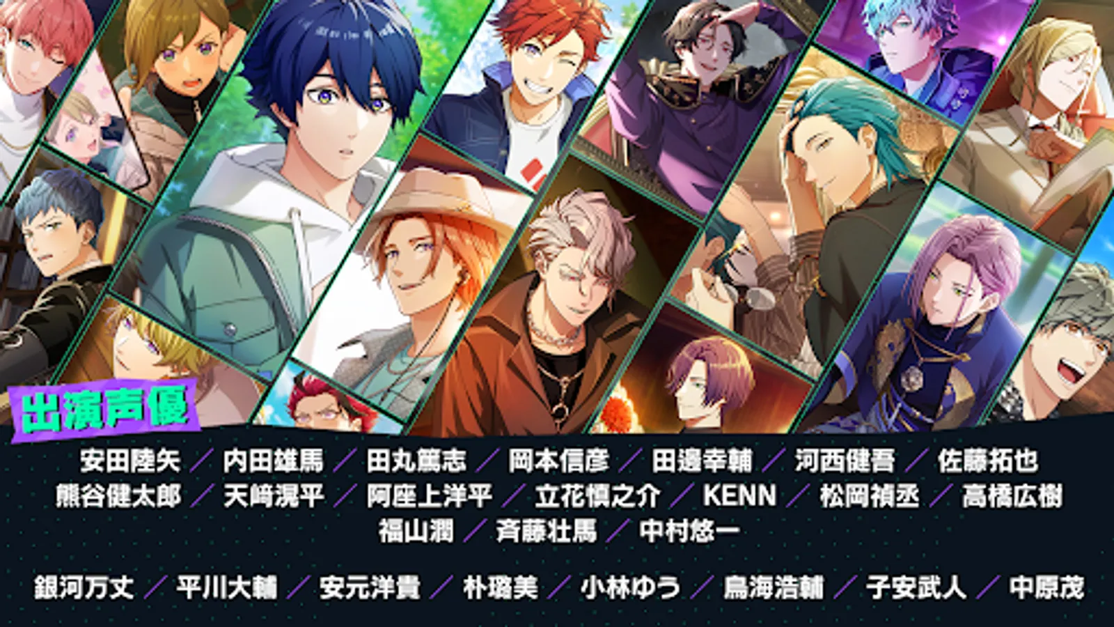 Screenshot 24