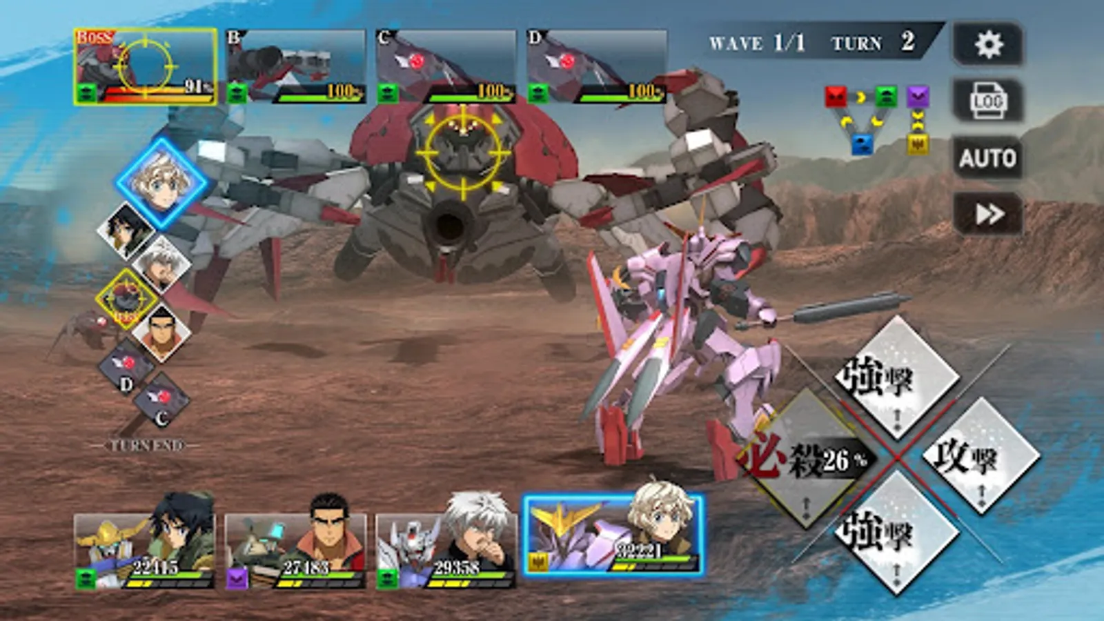 Screenshot 20