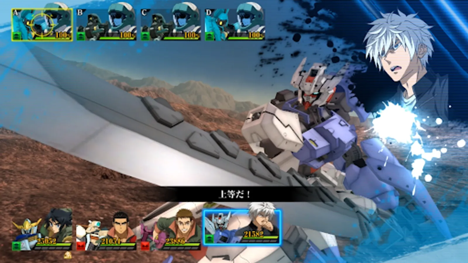 Screenshot 23