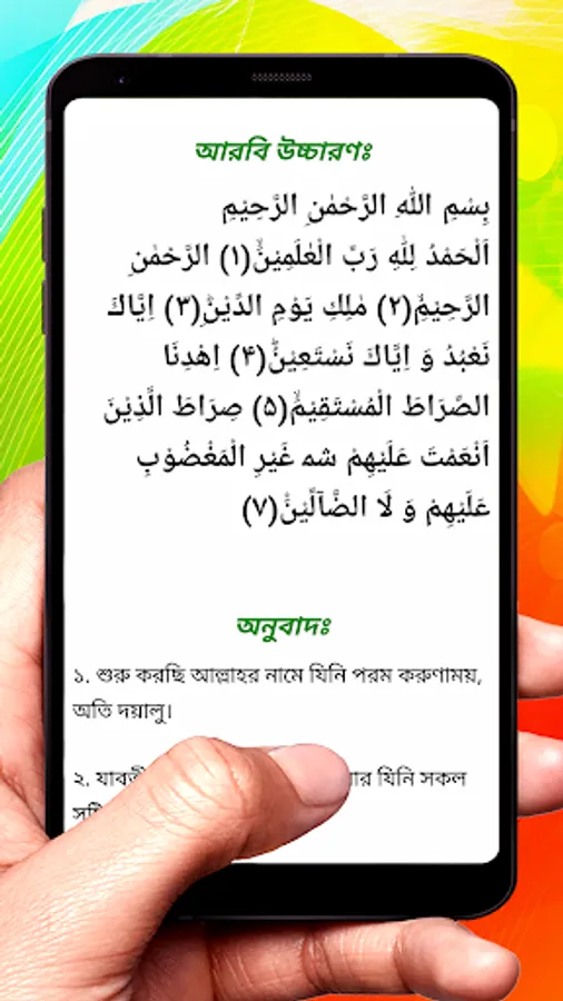 Screenshot 24